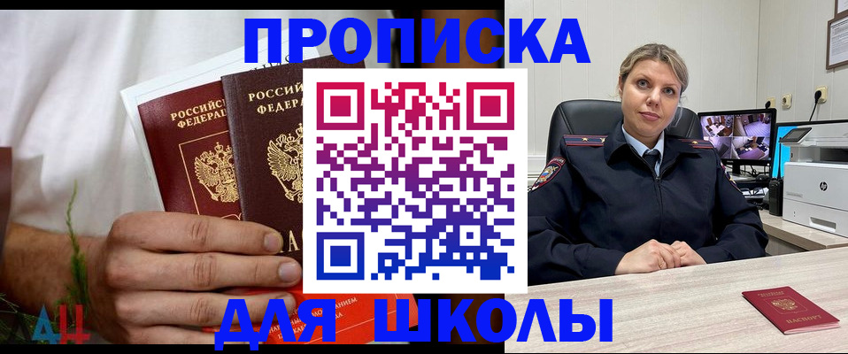 временная регистрация гарантия в Буинске