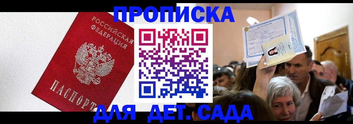 форма 3 в Буинске